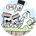  나대지, 집 지은 후 팔아야 절세 