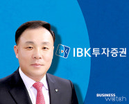  IBK투자증권, 첫 기업은행 출신 사장 내정 