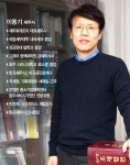 세무법인텍스파트너즈 - 영천시 나루터길 9-6 | [택스人워치]"56년만에 세무사 독립했다"