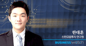  [가상화폐 워치]한국이 앞서갈 천재일우의 기회 