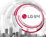  [어닝 2017]LG상사, 석탄의 힘! 