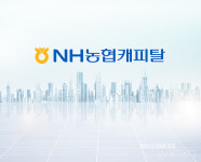  사업이 잘돼서…NH농협캐피탈 1천억 증자 