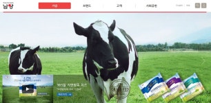  갑질 논란도 없었는데 남양유업 실적 또 추락 