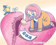  [19금 세금]금싸라기 땅 팔고 잠적한 남편 