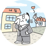  몰래 한 내리사랑, 세금폭탄으로 돌아올라 