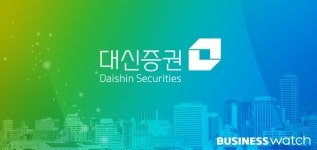  대신증권, 해외부동산 상품 개발 나선다 