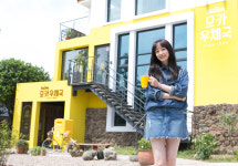  동서식품, 전주 한옥마을에 모카우체국 오픈 