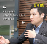  [절세꿀팁]인건비 똑똑하게 줄이는 법  