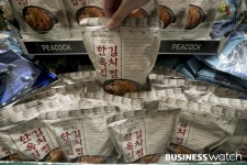  [포토]더운데 집에서! 피코크 맛집 연계상품 할인 