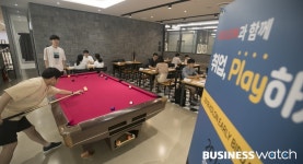  [포토]설명회도 워라밸 코오롱 이색취업상담회  