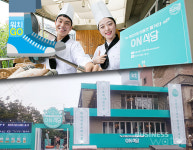  [워치GO]윤식당 닮은 온(ON)식당…실컷 즐겨도 7천원 