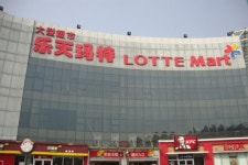  롯데, 중국 청두 프로젝트 매각 진실공방 