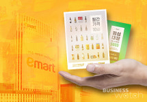  [인사이드 스토리]이마트의 실험 