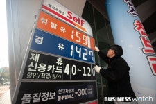  [포토]유류세 인하 첫날…직영주유소 어디 있나? 