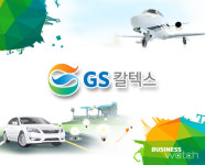  [어닝 18·3Q]GS칼텍스, 정유와 화학 쌍끌이 