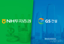  [뭘 살까]GS건설 vs NH투자증권 