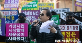 네이처컬렉션NC창원소계점 | [포토]거리로 나선 LG생건 가맹점주들 "상생경영!"