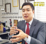  [절세꿀팁]창업지역만 잘 골라도 세금 안 낸다 