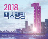  [2018 택스랭킹]김앤장, 모두를 발아래두다 