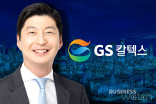  허세홍 GS칼텍스 사장, 현장경영 시동 걸었다 