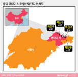  한국 첨단기업 모십니다 중국 옌타이市, 2조원 푼다 