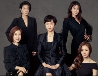  [머니&컬처]SKY캐슬 입시코디 매칭 한남은행, 실제 있을까? 