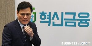  [포토]혁신금융 민관합동 TF 발족 