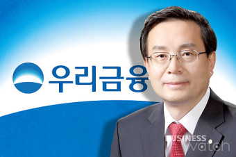 손태승 우리금융 회장, 지주 체제 출범후 첫 해외IR