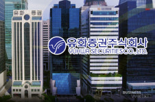  높은 공실률에 유화증권 임대료 수익 뚝뚝 