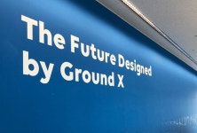  그라운드X, 블록체인 통해 기부문화 개선한다 