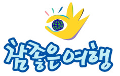  헝가리 유람선 침몰 참좋은여행 주가 휘청 