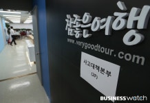  [포토]헝가리 유람선 사고, 참좋은여행 비상 