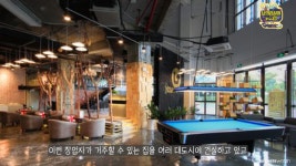  [주거문제 유럽청년들은]③청년 고립시키면 혁신도 없다 