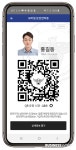 모바일 운전면허증 나온다…속도붙는 규제샌드박스