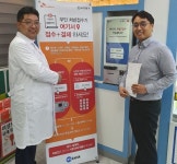 온키오스크에 반한 약사들…SK브로드밴드의 약국 혁신