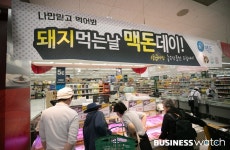 청정농축산도매센타 | [포토]'먹어도 될까?'...돼지고기 도매가 급락