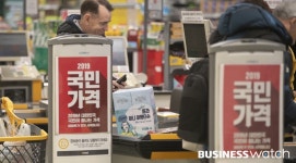 초탄일·통큰절·빅딜데이…대형마트, 정초부터 가격경쟁