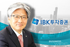 IBK투자증권, 서병기 신임사장 내정