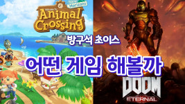 [방구석 초이스]②PC방 못가는 당신, 이런 게임 어때요