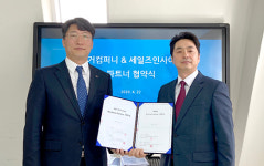 타이거컴퍼니-세일즈인사이트, 언택트 기술 수요 급증에 맞손