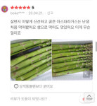 청목농산 충청지사 | [줍줍]도지사가 농산물 판매에 나선 사연