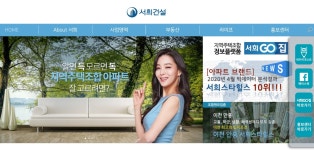 [재계3·4세 시즌3]⑨서희건설에 딸이 셋 있는데…승계 구도는