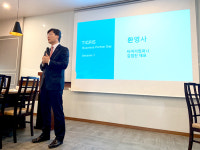 타이거컴퍼니, 2020 TIGRIS 비즈니스 파트너 데이 개최
