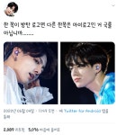 [인사이드 스토리]삼성전자가 아미 지갑 여는 방법