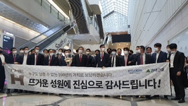 [르포]현대건설, 한남3구역에 디에이치 깃발