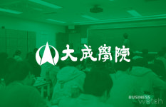 [에듀워치]대성학원, 4代까지 뿌리내린 ‘학원 재벌’
