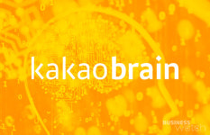 김범수 의장의 원픽 카카오브레인 첫 스톡옵션