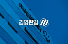 [에듀워치]아이비김영 스톡옵션으로 3억 가까이 번 CEO 김석철