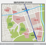 [집잇슈]창동주공도 재건축 시동…집값 10억 코앞