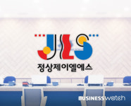 [에듀워치]정상JLS ‘소리 소문 없이’ 후계승계 작업